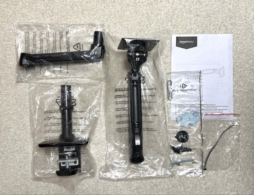 モニターアーム　Amazonベーシック　エルゴトロンOEM製品