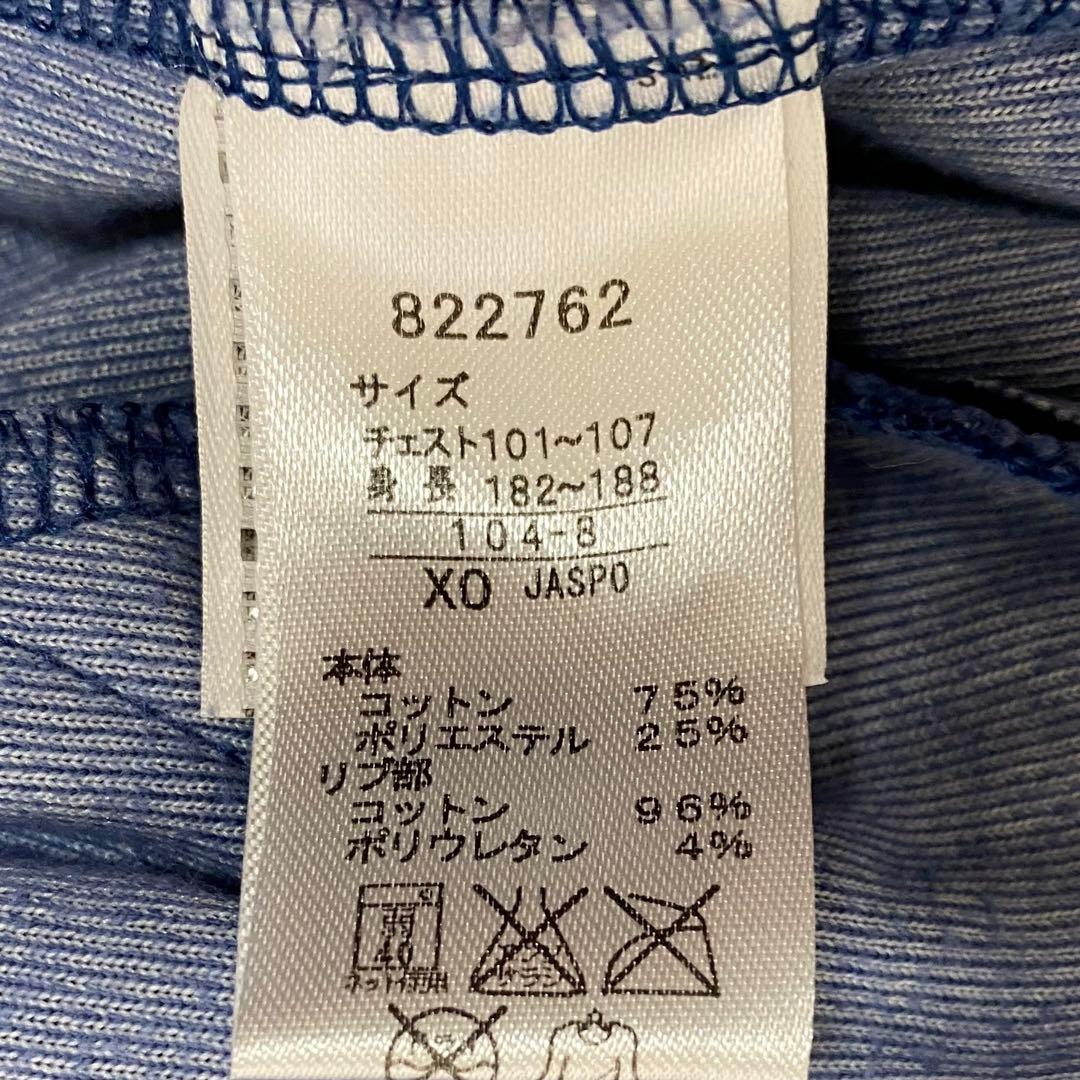 PUMA ✨希少品✨ ベロア トラックジャケット 大きいサイズ ジャージ XO