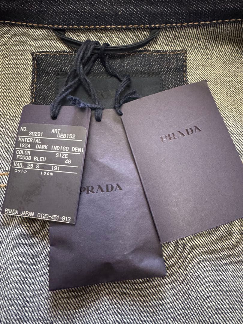 【未使用品】 PRADA GEB152 デニムジャケット サイズ46