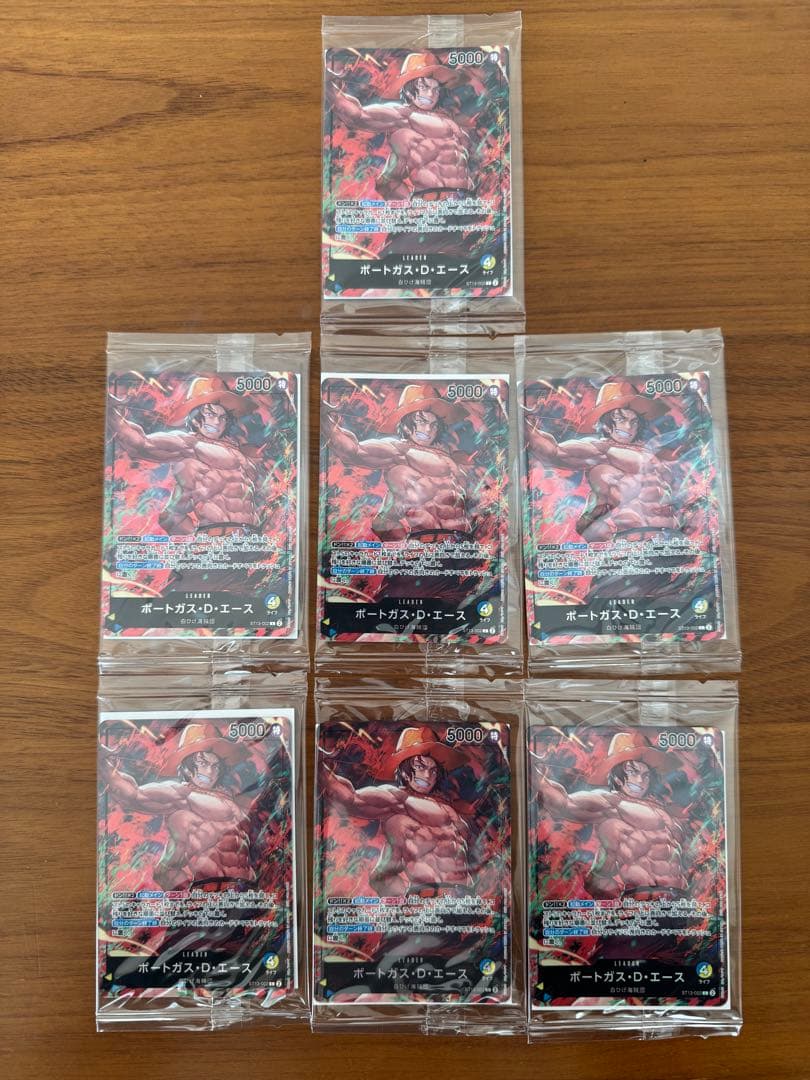 ONE PIECE カードゲーム セブンイレブン限定 ルフィ エース サボ各7枚