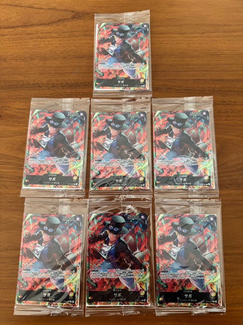 ONE PIECE カードゲーム セブンイレブン限定 ルフィ エース サボ各7枚