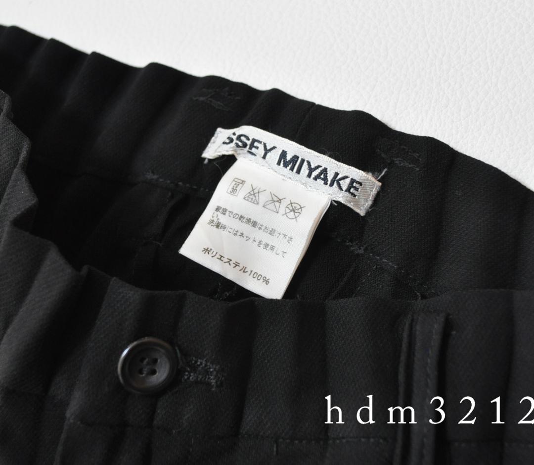 ISSEY MIYAKE イッセイミヤケ プリーツパンツ