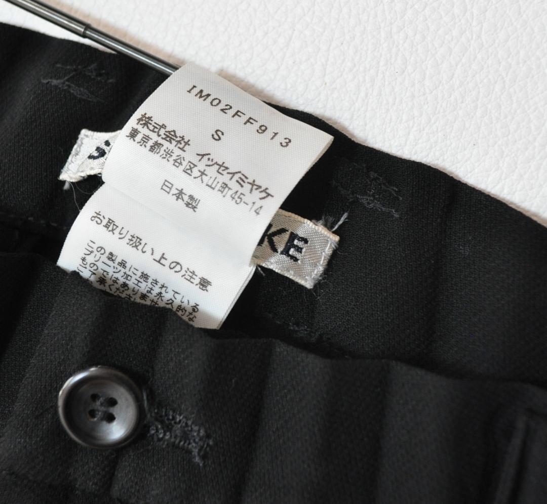 ISSEY MIYAKE イッセイミヤケ プリーツパンツ