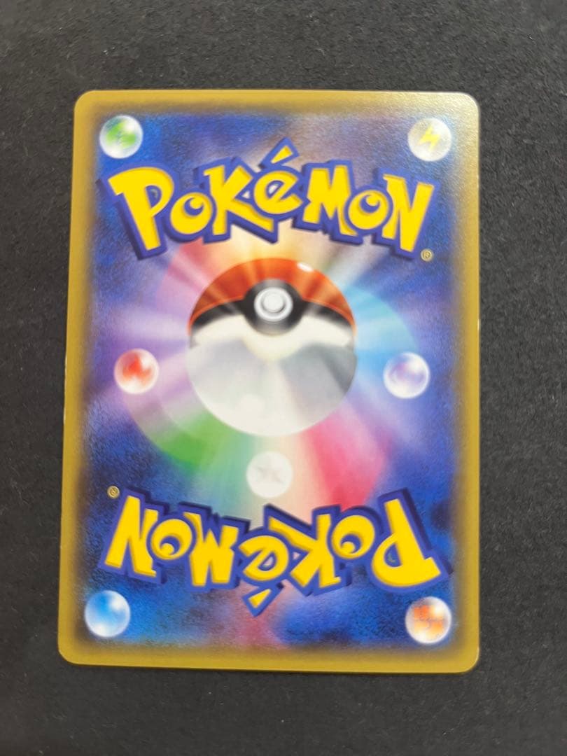 ヒトカゲ C CP3 ポケキュンコレクション 003/032