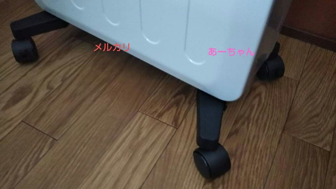 ノイルヒート コロナ DHS-1219