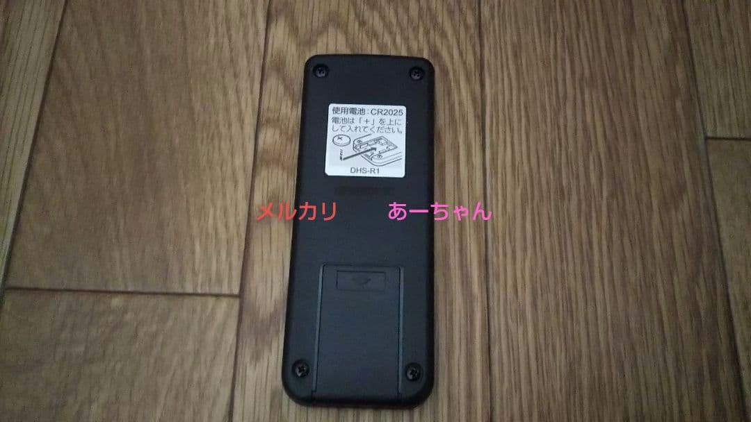 ノイルヒート コロナ DHS-1219