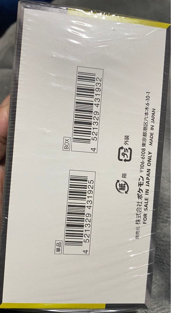 ポケモンカードゲーム MEGAドリームEX 10枚入り