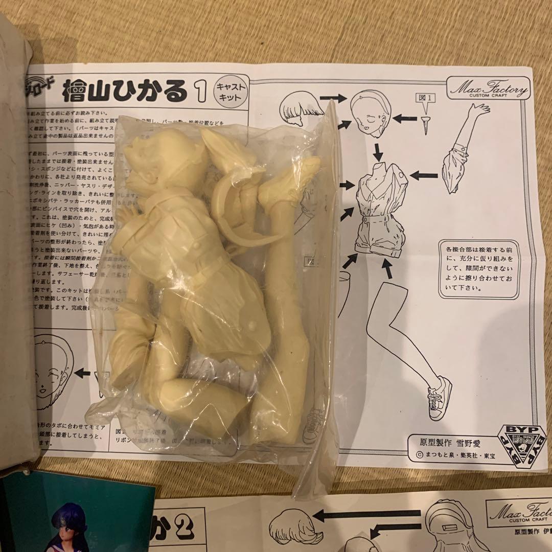 ガレージキット　鮎川まどか２と檜山ひかる１