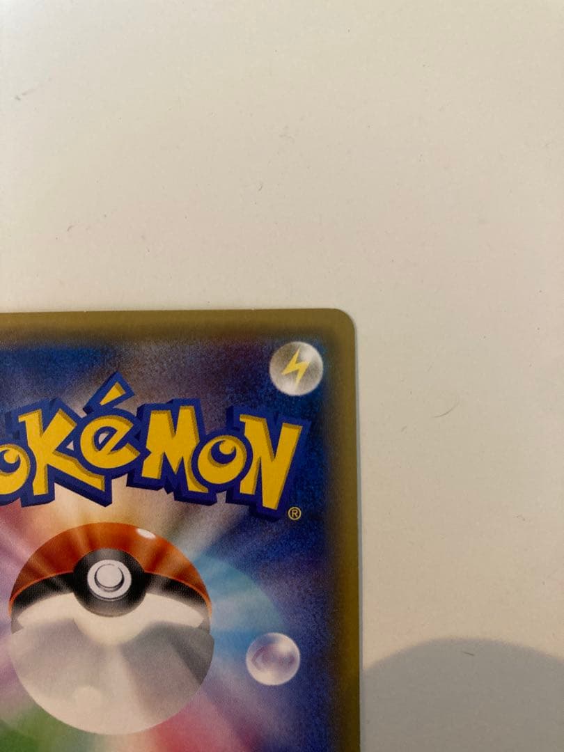 ま*ゃ様 サトシゲッコウガEX PROMO XYシリーズプロモーションカード P