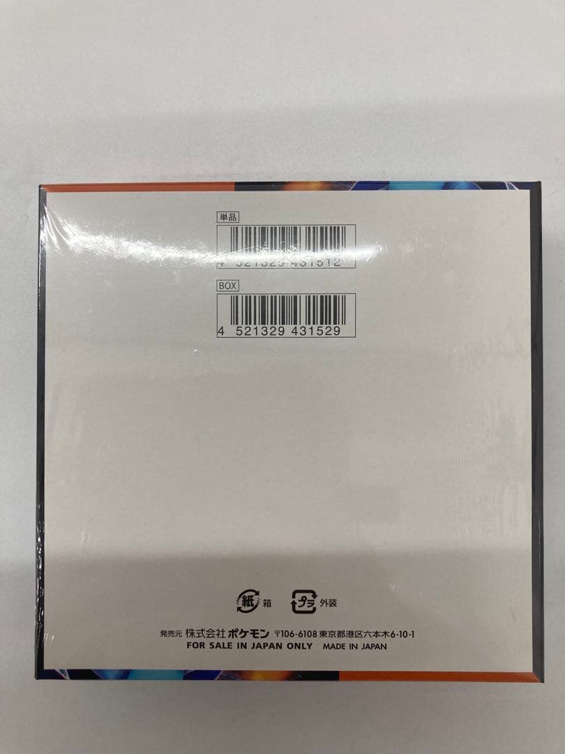 ポケモンカードゲーム インフェルノX シュリンク付き