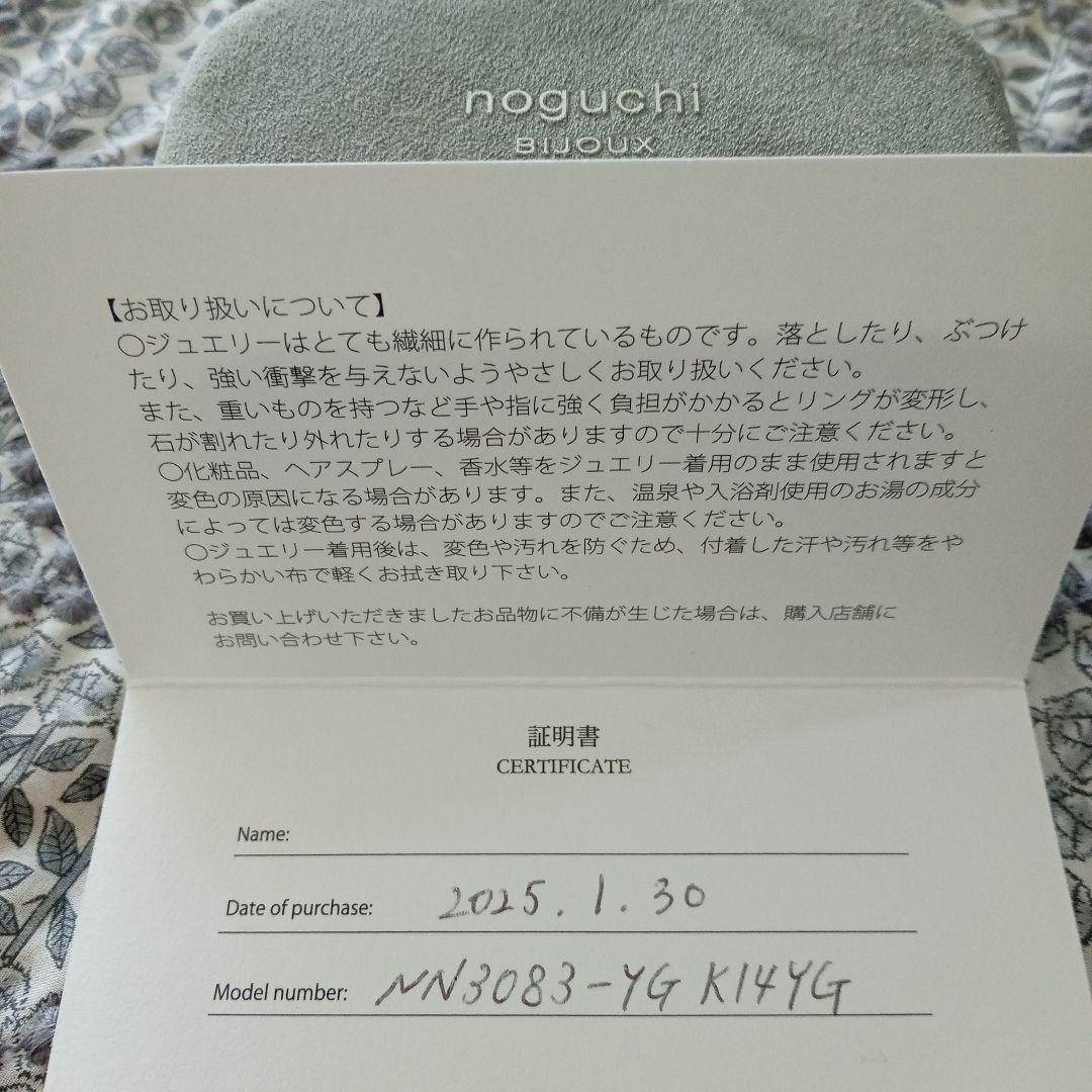 新品　noguchi BIJOUX　イヤーカフ　保証書付