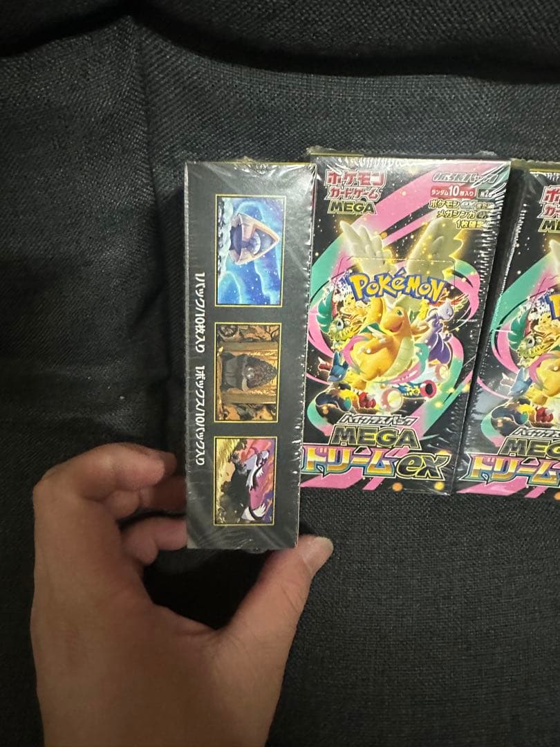 ポケモンカードゲーム ドリームEX