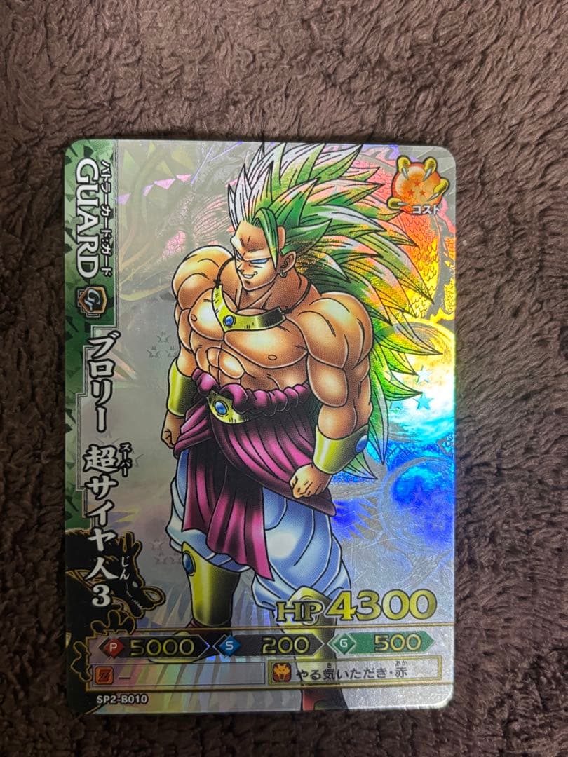 ドラゴンバトラーズ SPまとめ売り 入手困難品 希少