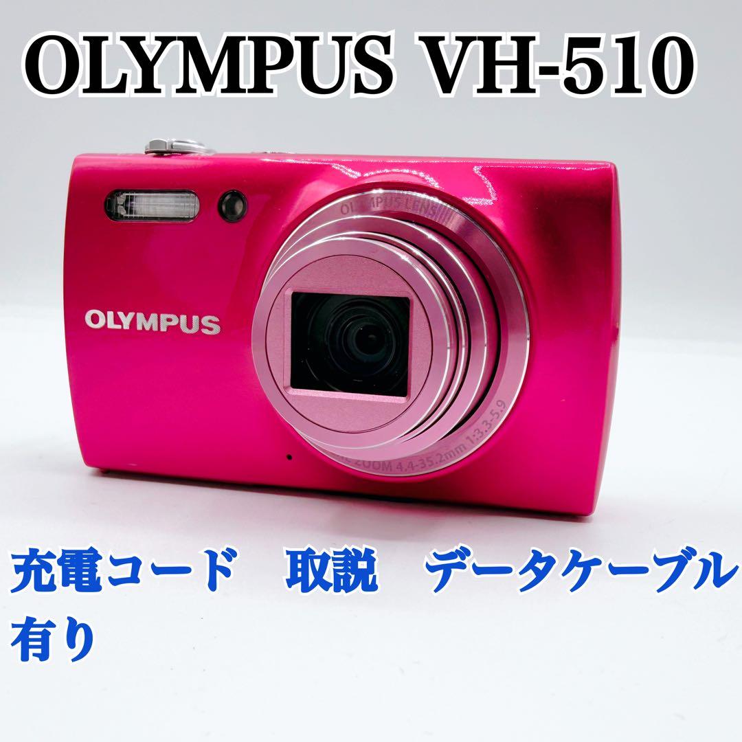 OLYMPUS オリンパス VH-510 コンデジ レトロ ピンク デジカメ