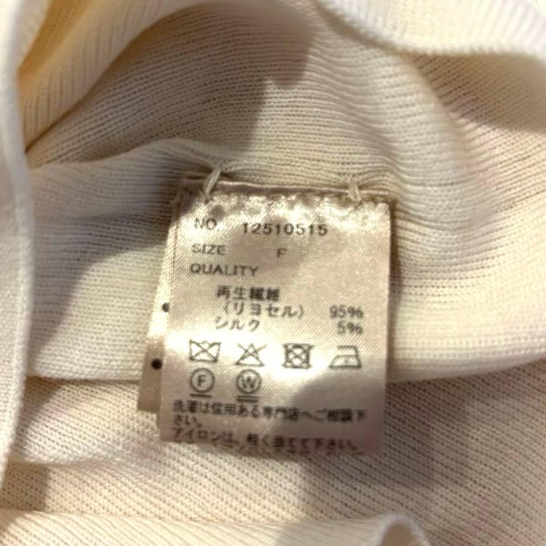 TODAYFUL Compact Smooth Knit アイボリー