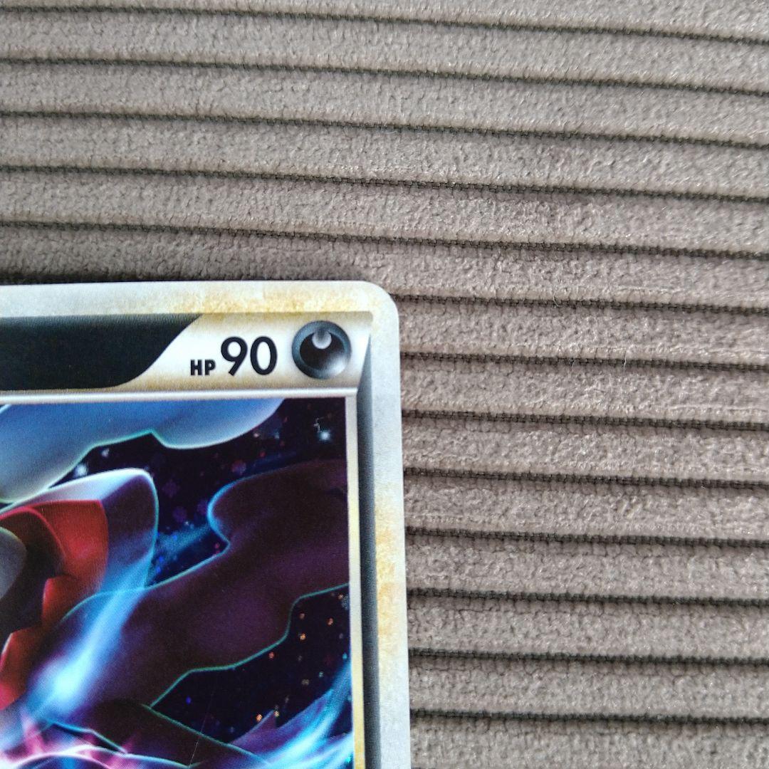 ダークライ ポケモンカード レジェンド プロモ ポケモンだいすきクラブ