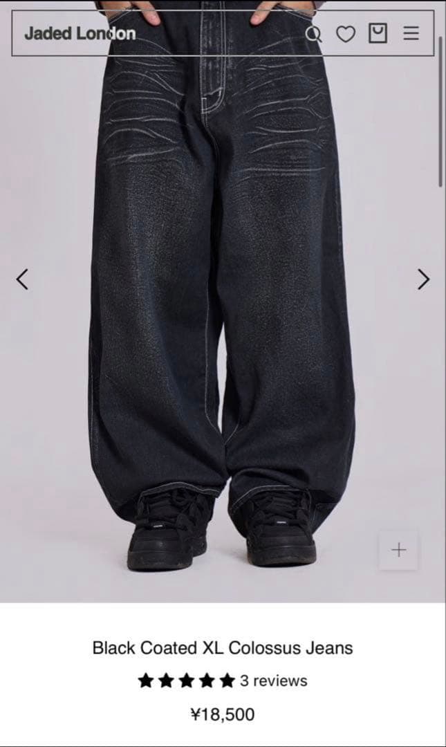 Jaded London Colossus Jeans XL ワイドデニム