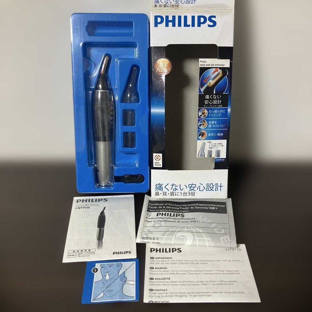 フィリップス　PHILIPS NT9110 耳・鼻毛カッター
