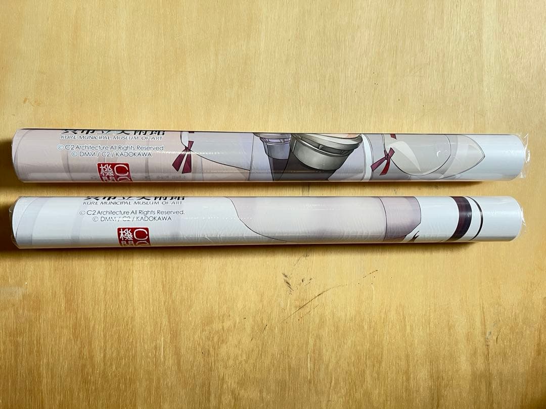 呉市立美術館【特別展 公式「艦これ」展】　物販　ポスター　榛名、大和セット