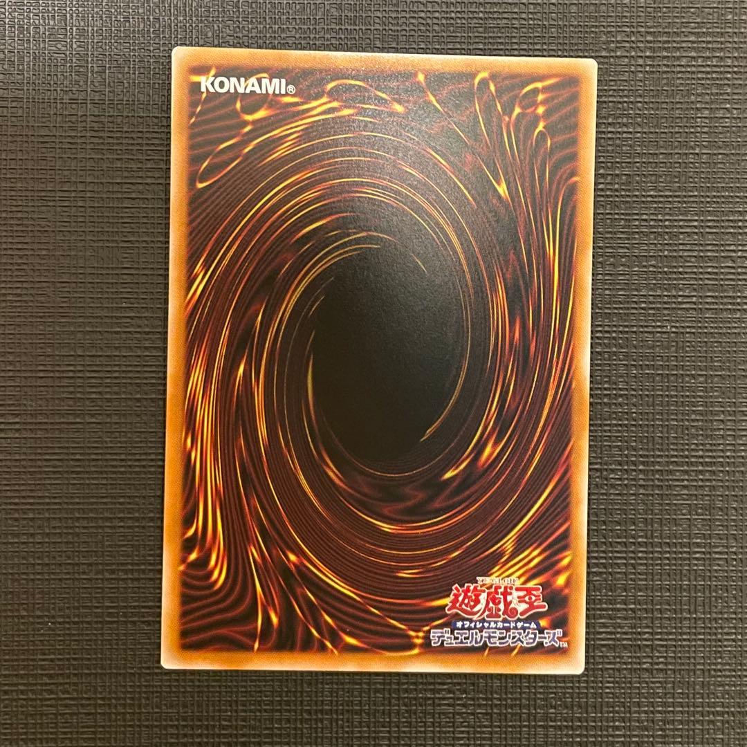 遊戯王 エクソシスター カルマエル プリズマティックシークレットレア プリシク①