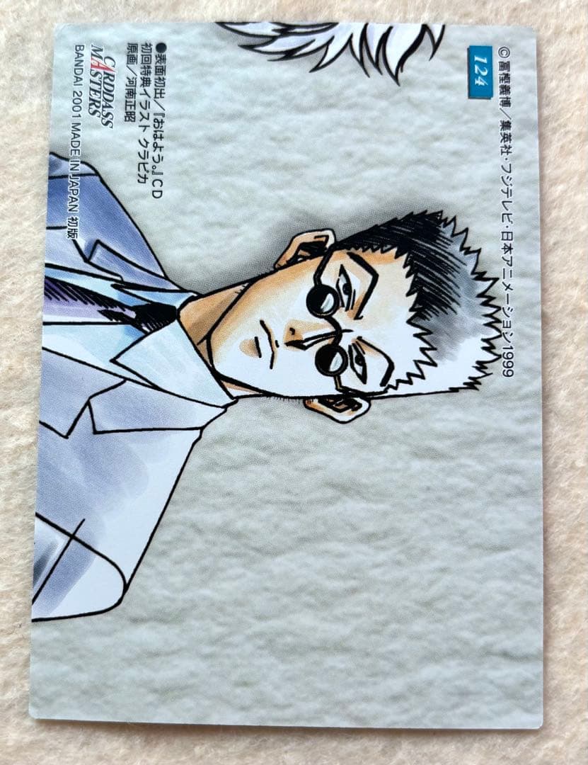 HUNTER×HUNTER 旧　クラピカ　カードダスマスターズ