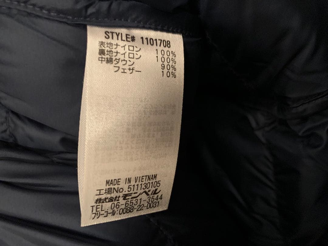 (期間限定)定価9%オフモンベル1101708 アルパインダウンパーカEX800