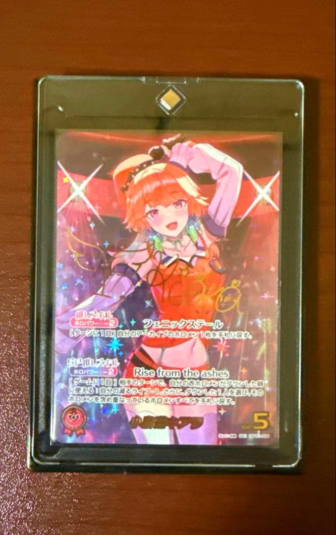 小鳥遊キアラ SEC＋画像にあるおまけ+画像以外のおまけ付き