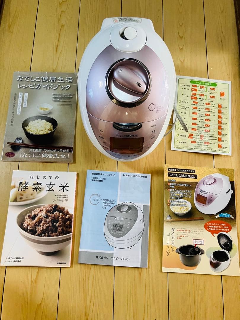 時間限定価格なでしこ健康生活 炊飯器 6合炊 CRP-N0610F 酵素 玄米