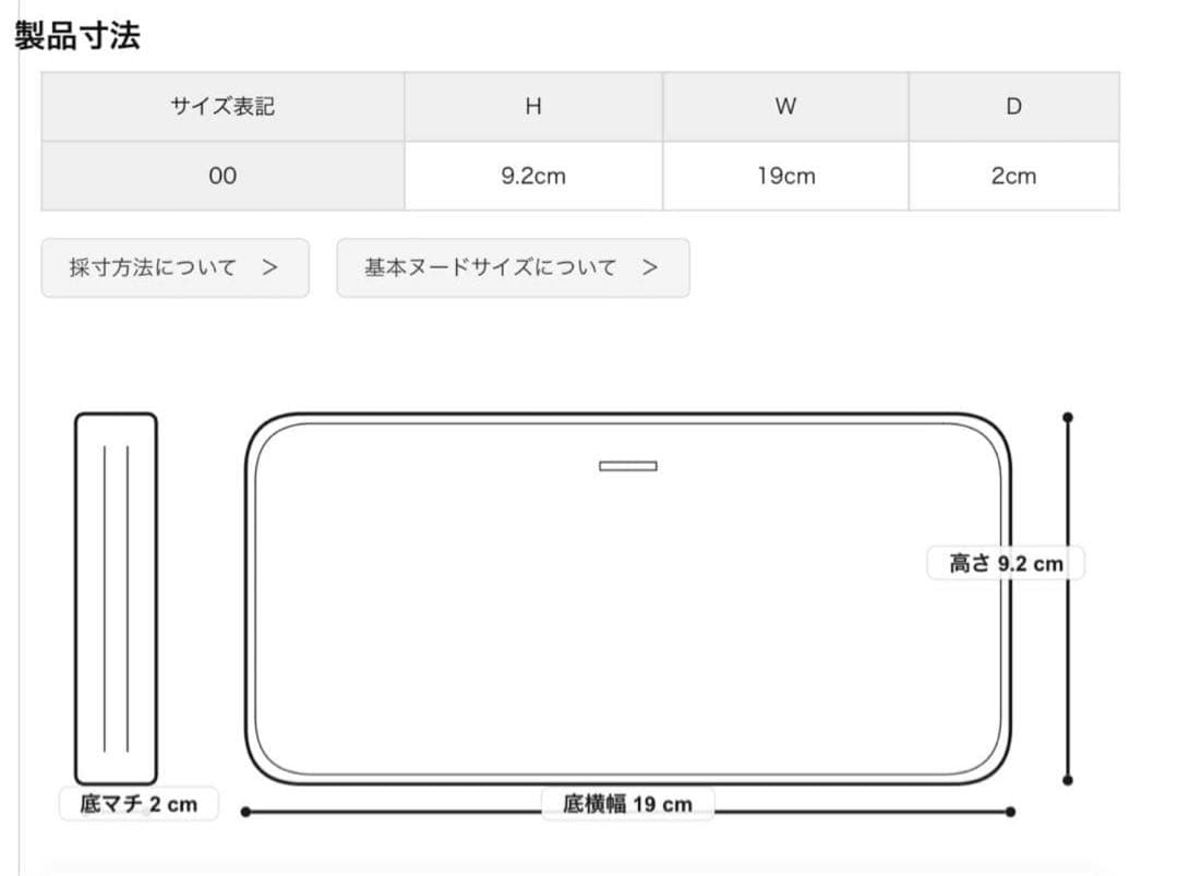 【美品】希少サンプル⭐︎HIROFU ヒロフ ラウンドファスナー長財布