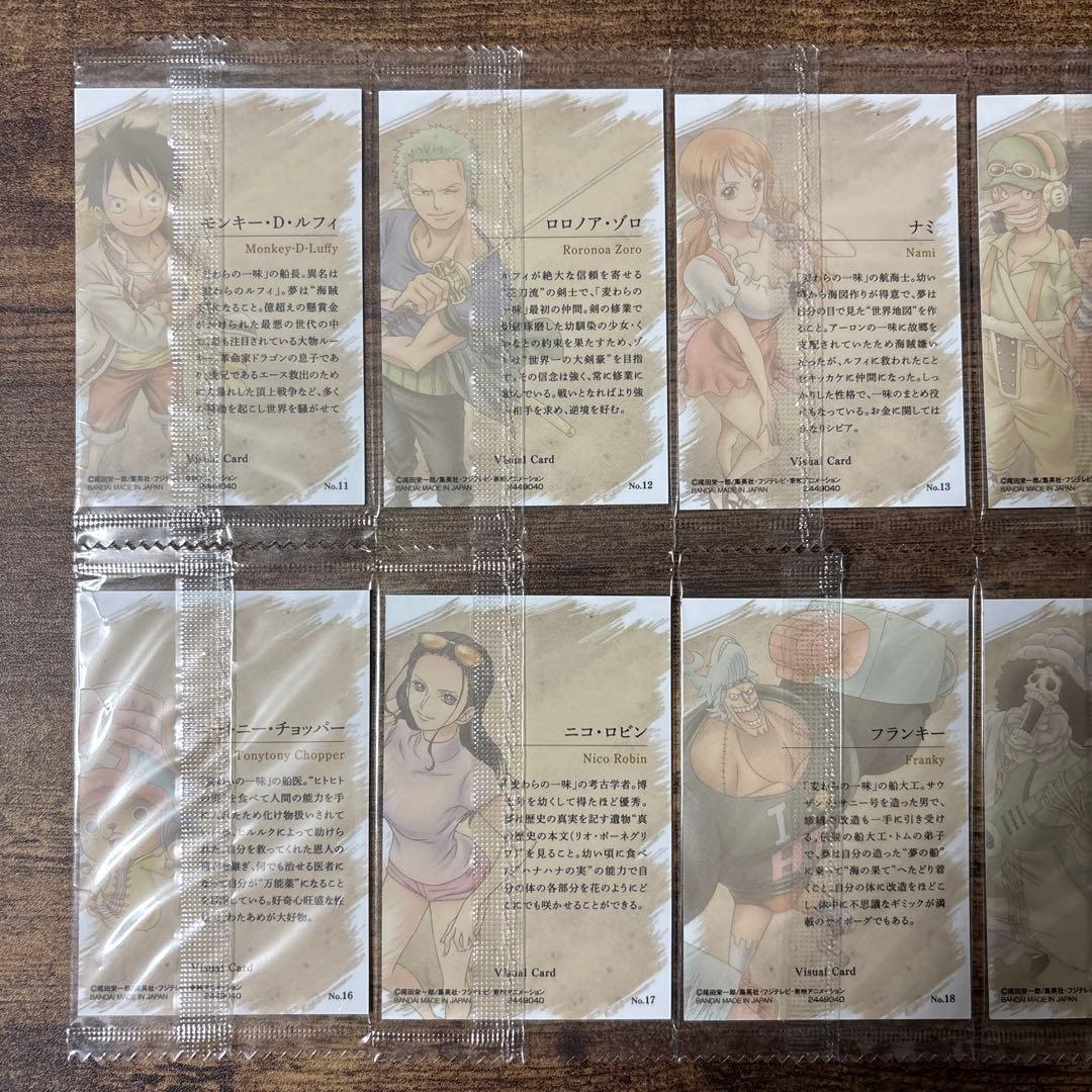ワンピース　ウエハースカード　第1弾　フルコンプ