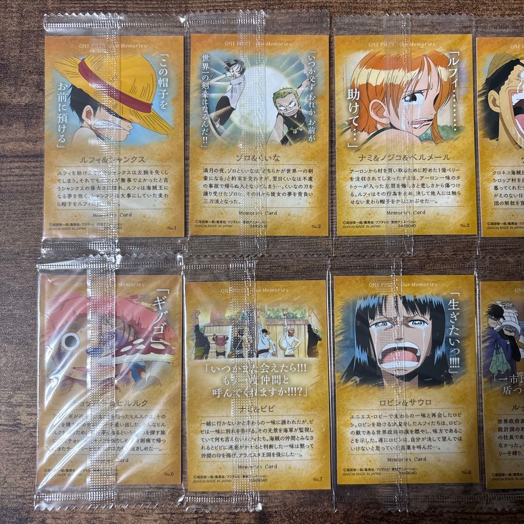 ワンピース　ウエハースカード　第1弾　フルコンプ