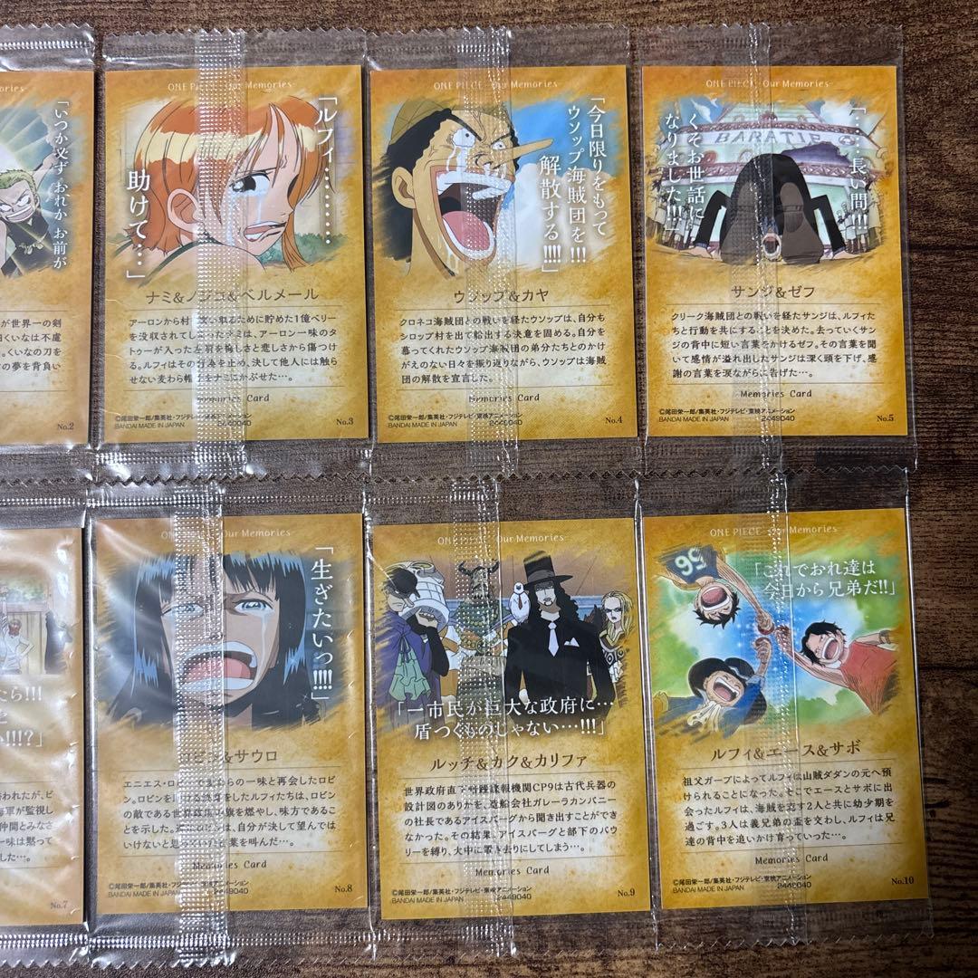 ワンピース　ウエハースカード　第1弾　フルコンプ