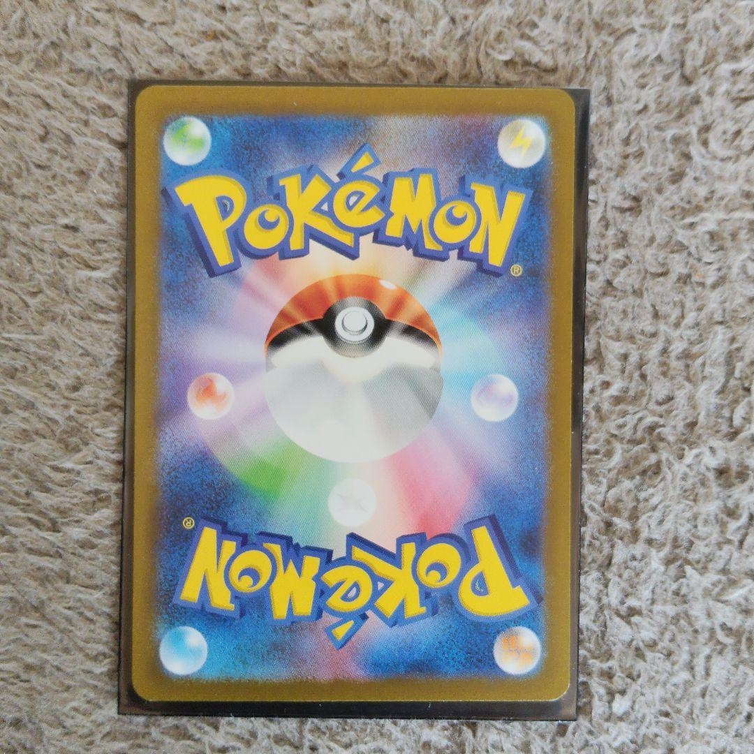 ミュウツー 130HP ポケモンカード