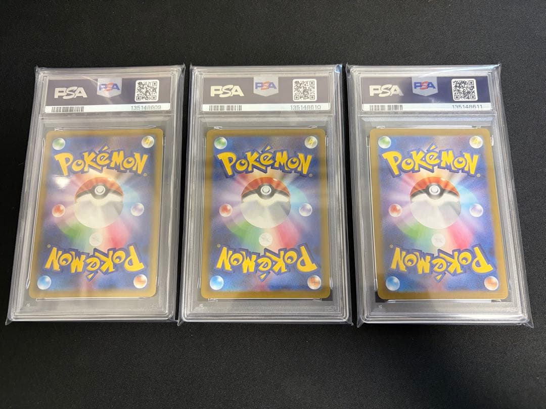 ゲンガーVMAX ゲンガーV ゲンガーex PSA10 3 連番 ポケモンカード