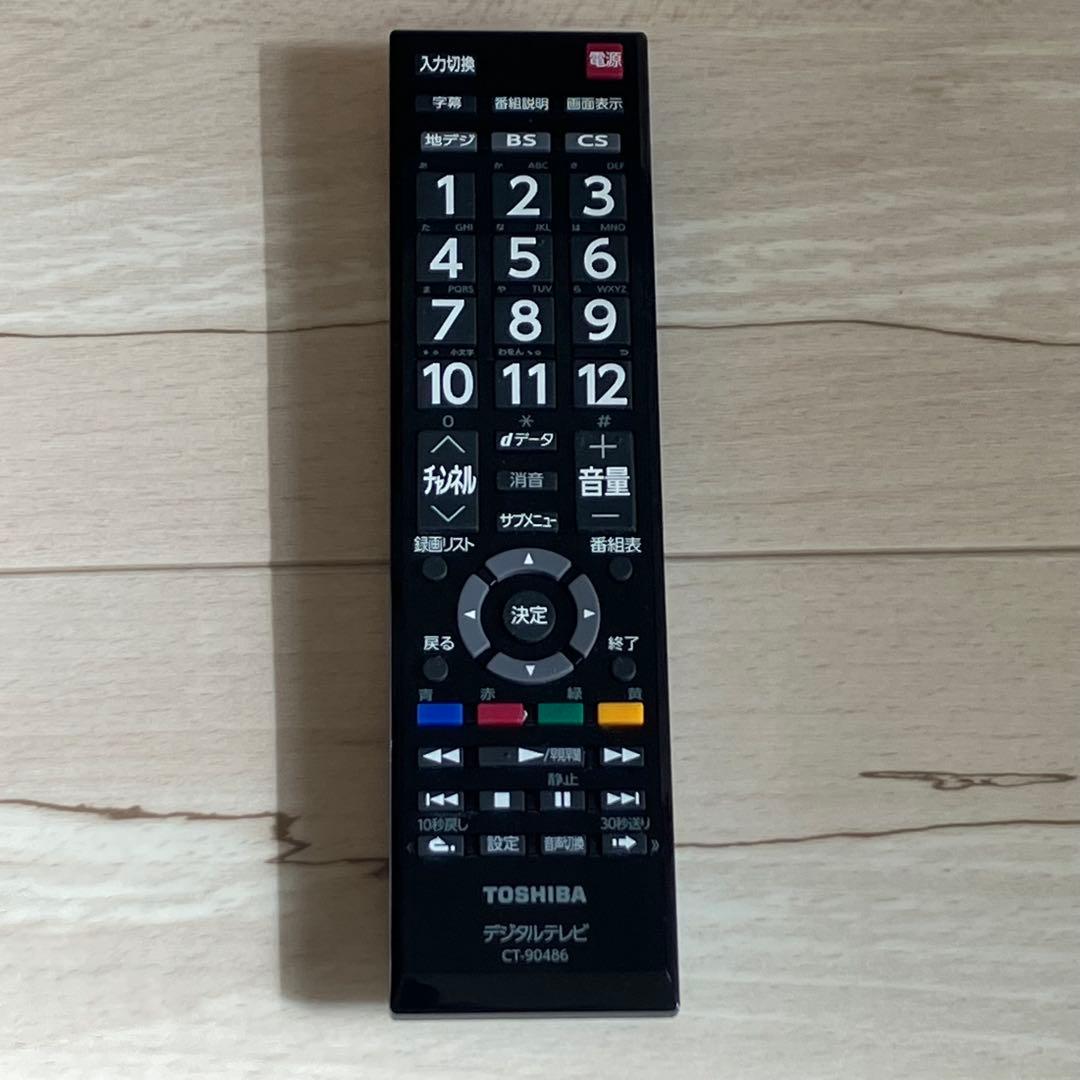 東芝 REGZA 32S24 液晶テレビ 32V型 ハイビジョン液晶レグザ