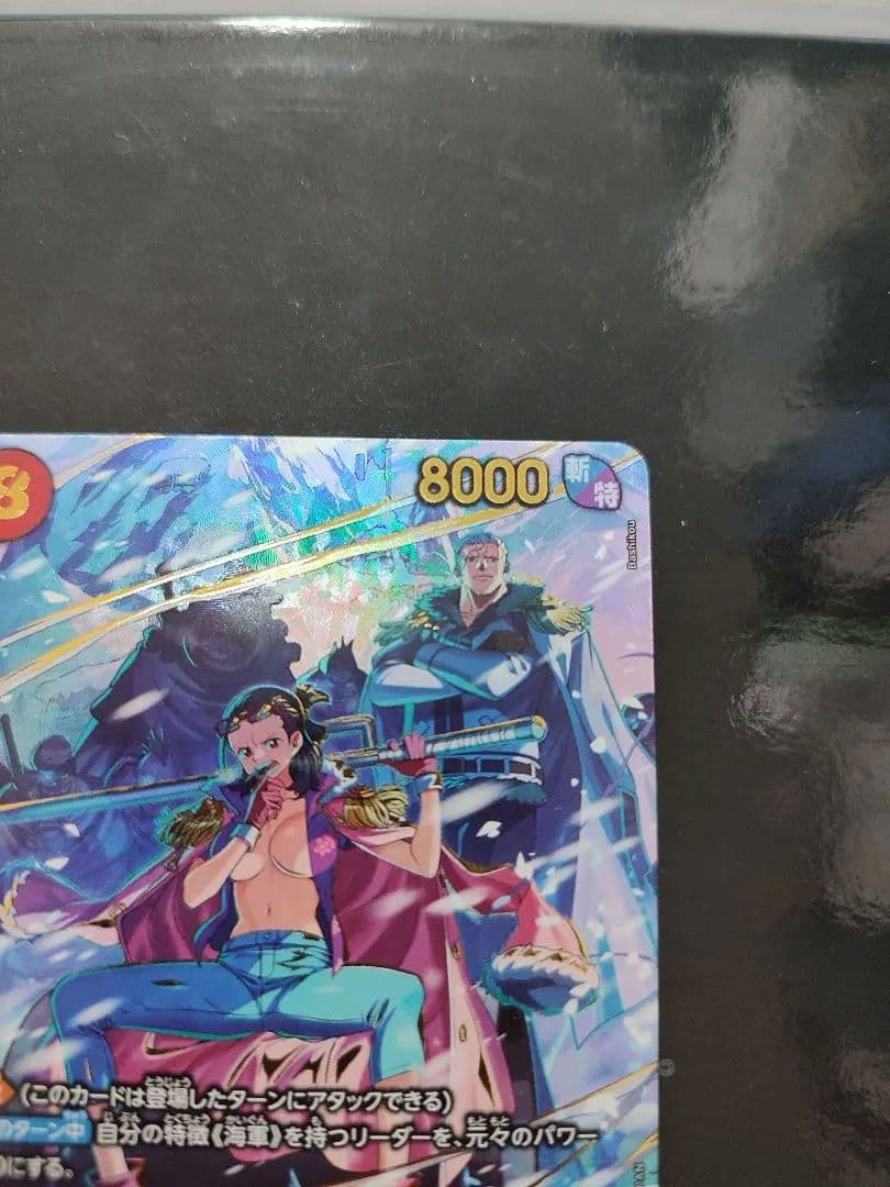 スモーカー&たしぎ R-SPC [EB04-003](エクストラブースター