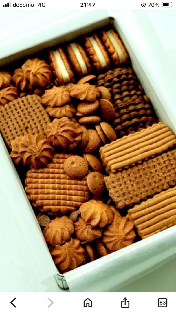 京都村上開進堂クッキー詰め合わせ小