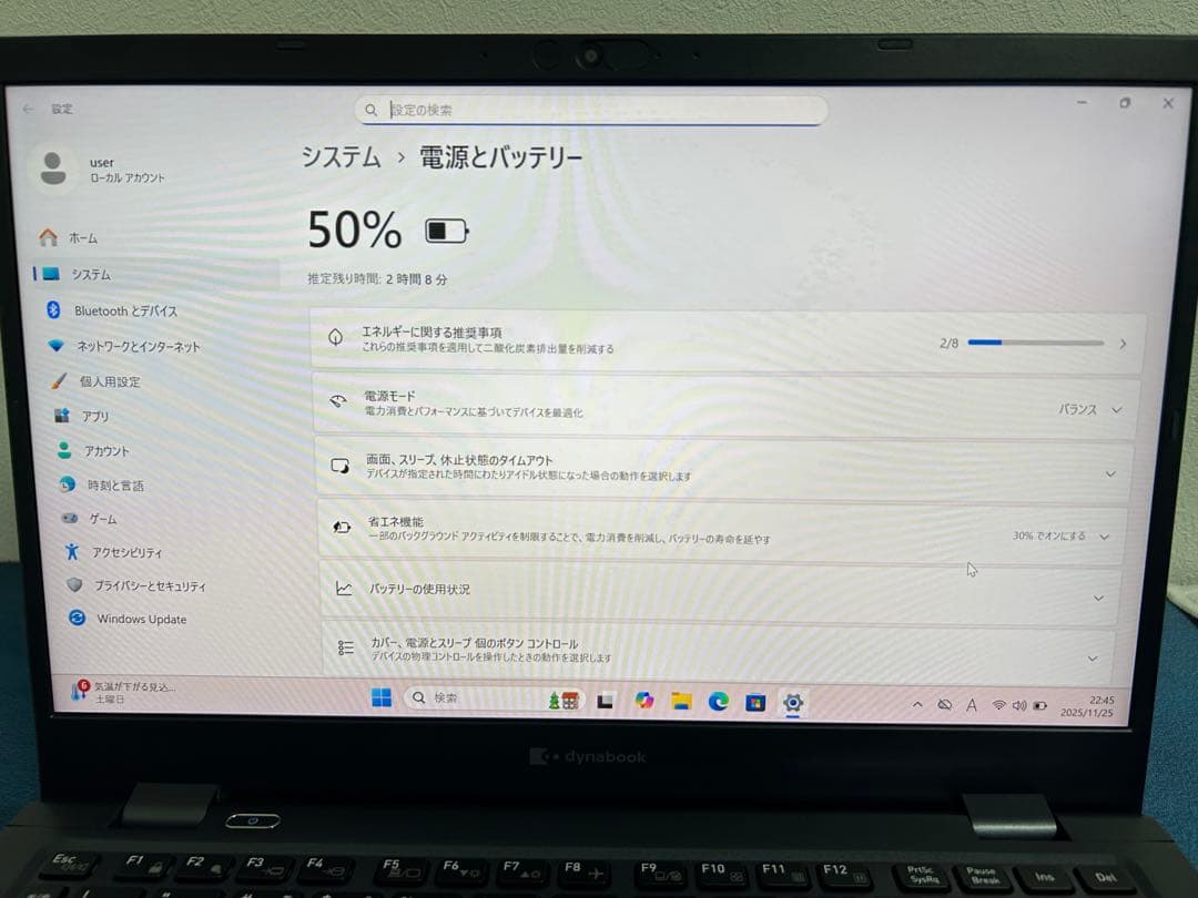 （G83/HS 2台　VAIO 1台) 3台セット