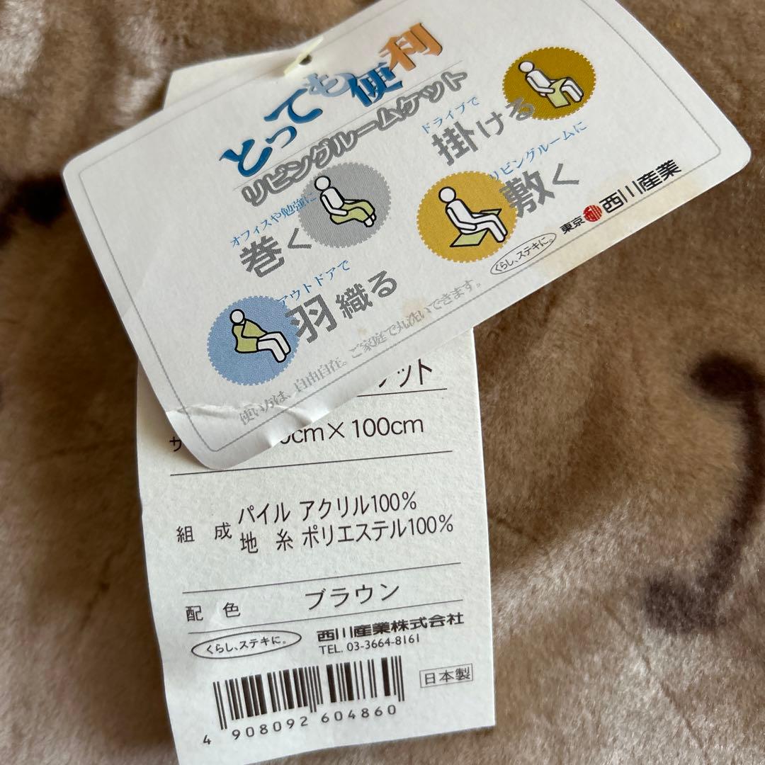 新品未使用 タグ付 CELINE セリーヌ ブランケット ハーフケット ブラウン