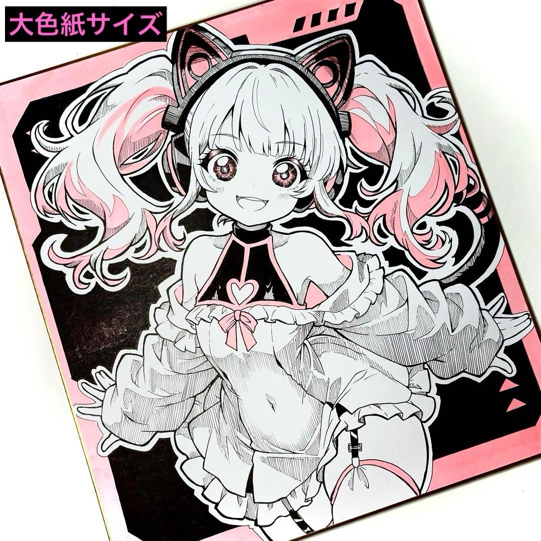 f*X様 オリジナル 手描きイラスト アナログ　大色紙