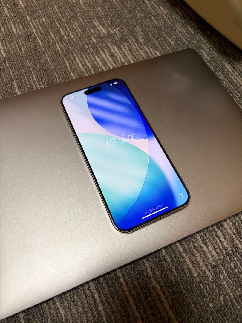 スマートフォン本体 Apple iPhone 15Pro MAX 256GB