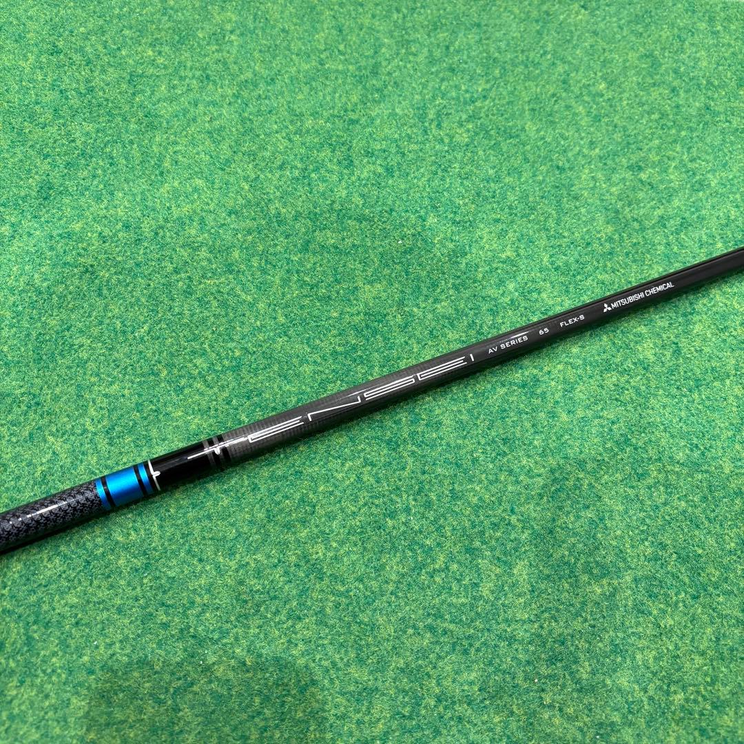 【コブラスリーブ】TENSEI AV BLUE 65S 1W用 45.5インチ