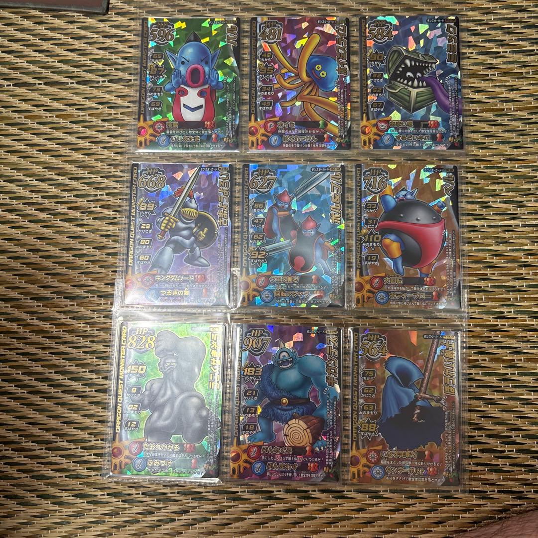 ゆらりんドラゴンクエストモンスターバトルロード　コンプ　まとめ売り