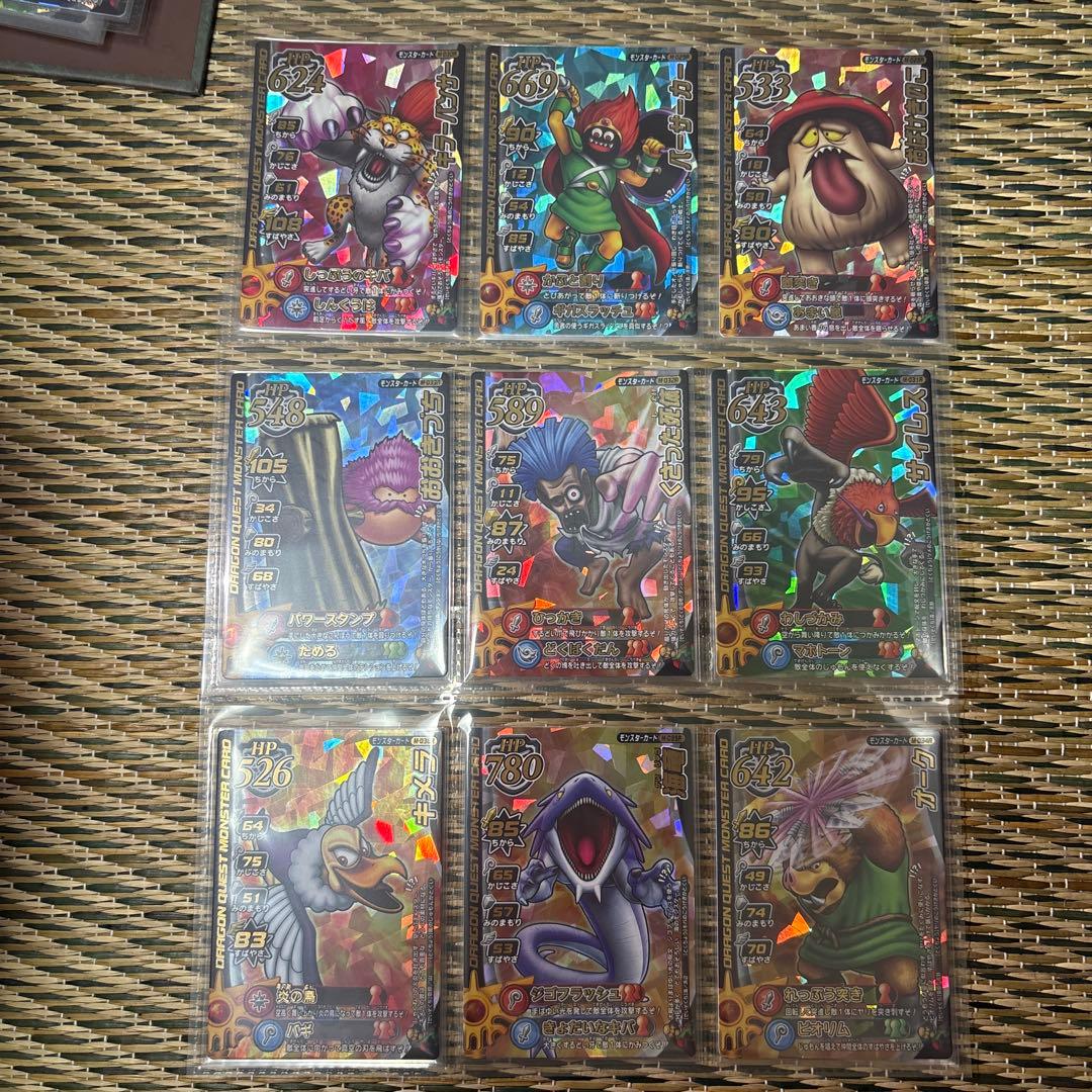 ゆらりんドラゴンクエストモンスターバトルロード　コンプ　まとめ売り