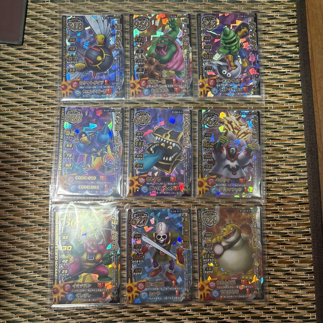 ゆらりんドラゴンクエストモンスターバトルロード　コンプ　まとめ売り