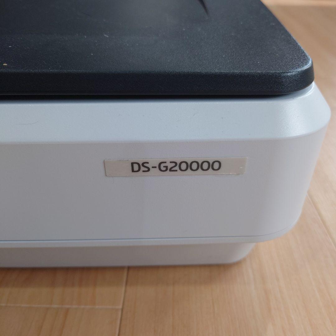 EPSON DS-G20000 フラットベッドスキャナー