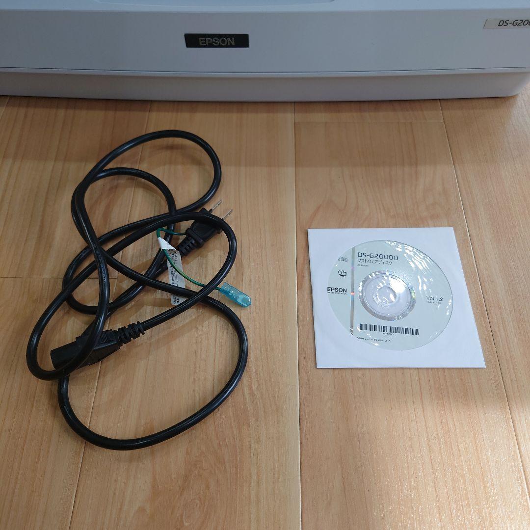 EPSON DS-G20000 フラットベッドスキャナー