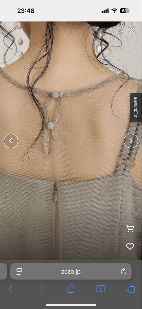 atlo パーティドレス　オケージョンドレス　グレージュ