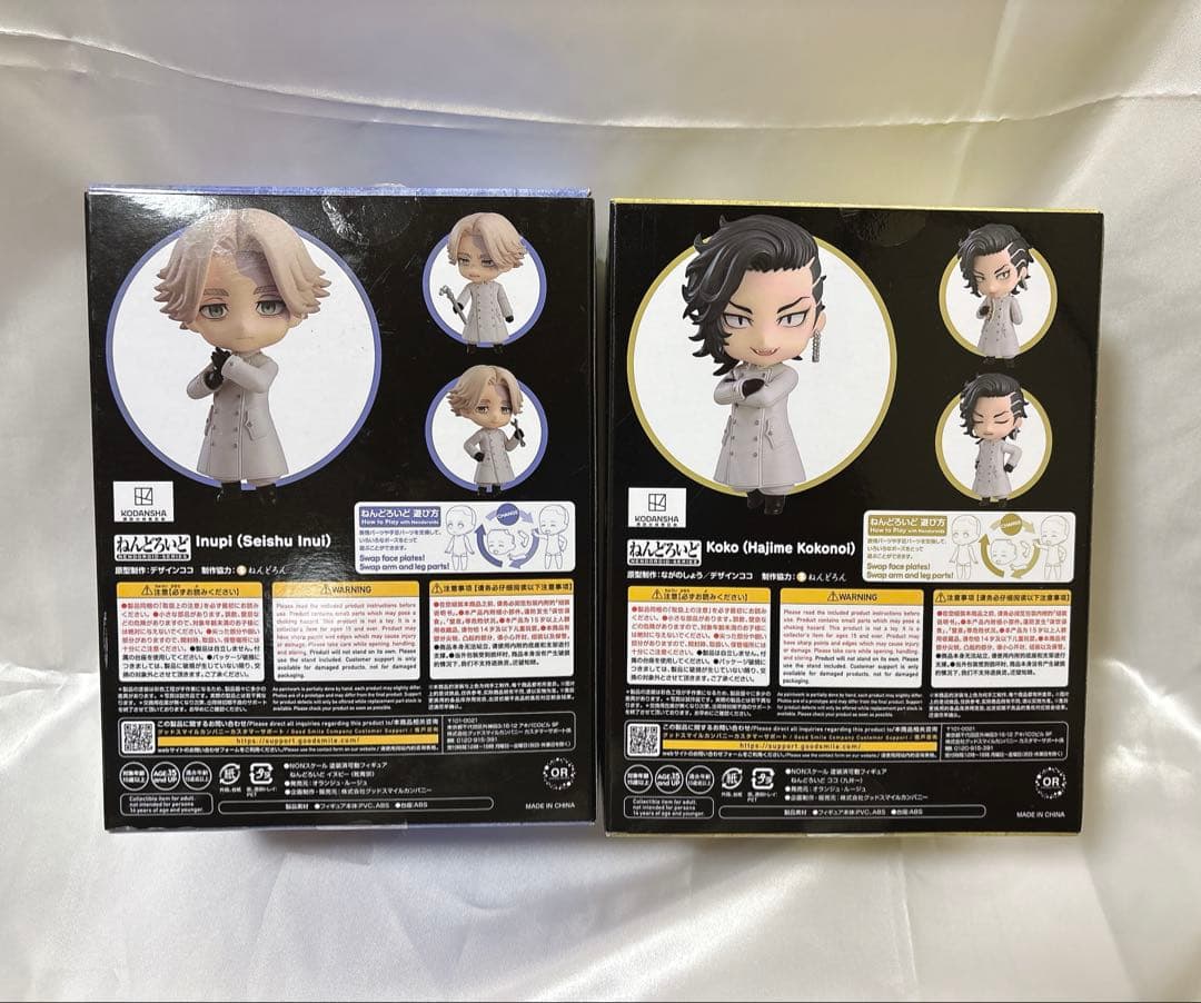 ねんどろいど 東京リベンジャーズ 九井一 乾青宗 セット