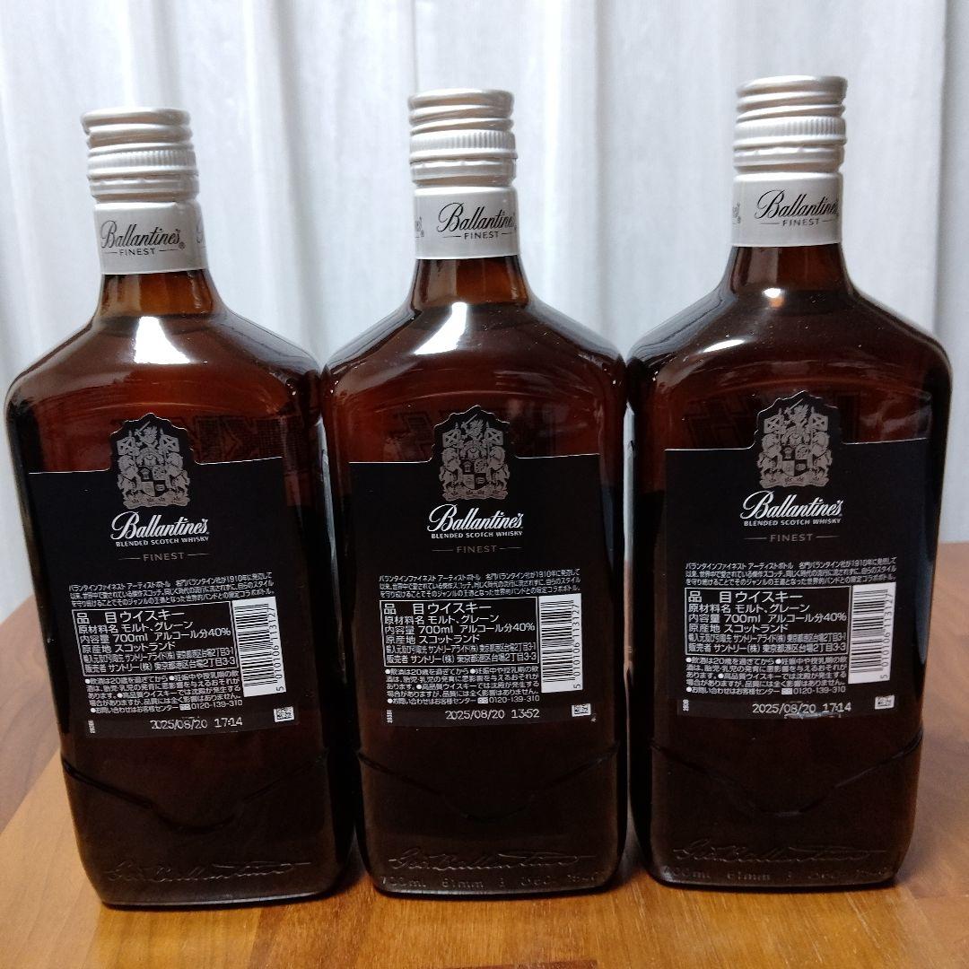 Ballantine's Finest KISS コラボウイスキー 700ml